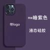 Сплошной силикон с логотипом, подходит для iPhone 11, однотонный чехол для мобильного телефона, официальный жидкий защитный чехол Apple 11 с большим вырезом.
