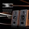 Edifier R1700BT+ Настольные Bluetooth 2.0 колонки, китайская вилка (адаптер в комплекте)