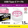 ELECOM USB Type C Cable 1.5m PD Compatible 100W / 5A Magnet Mesh Cable Hard To Break Soft White [iPhone 16 Series Compatibility Verified]