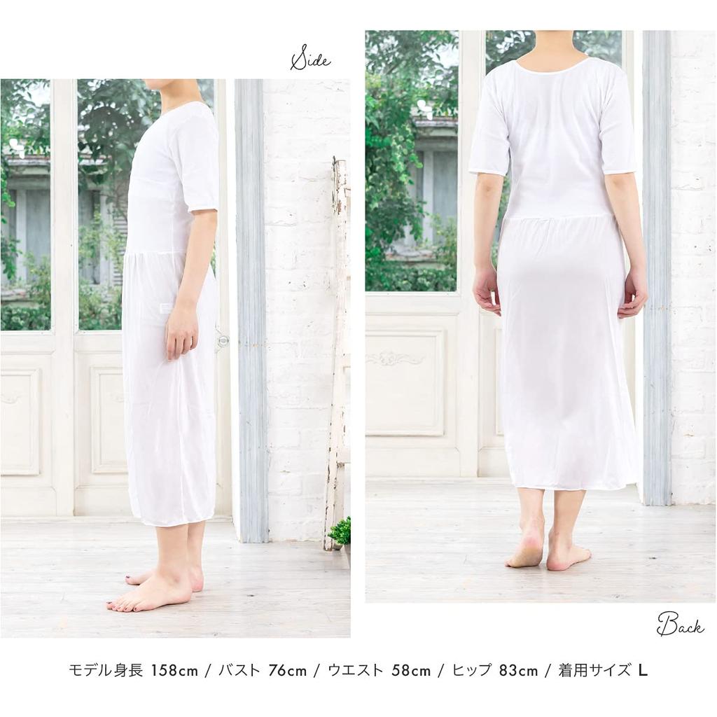 Kimono Japanese One Piece Japanese Hem Dressing Azuma White M [SOUBIEN] Slip, V-Slip, Type, Undergarment, White, Underwear, Undergarment, Cover,