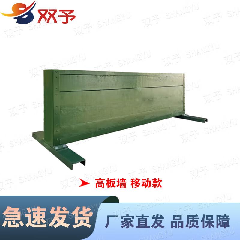Shuangyu Mobile Throwing Training Wall