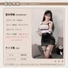 Female Tight Open PU One Size Fits Set of 5 Cosplay [YAISHN] Cosplay, Sexy, Secretary, Teacher, OL, Skirt, See-through, Bodycon, Extreme, Erotic,