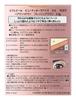 COFFRET Eyeshadow Beauty Aura Eyes 06 Fresh Brown D'OR