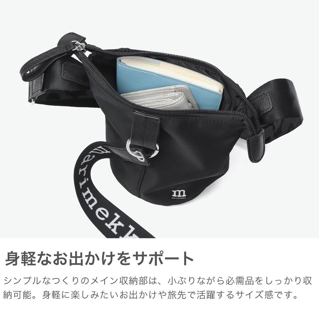 Marimekko Essential Bucket Solid Shoulder Black Bag, Women's, 52_1_52239291201,