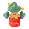 New Year's cash cow doll ornament plush toy creative cute doll simulation plant doll annual meeting gift female