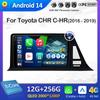 Система Intelligenrt GPS-навигация для Toyota CHR C-HR 2016 2017 2018 2019 Android 14 DSP стерео Авторадио Вентилятор охлаждения Головное устройство