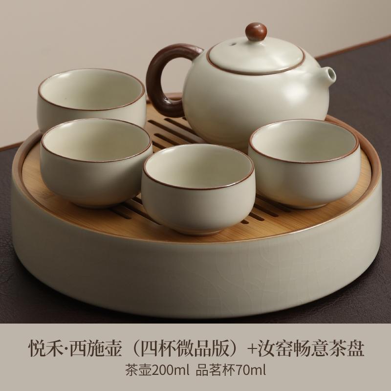 Teapot Tea Set Table A Complete Set of One Person Drinking Home Small Tea Cups Young People Kung Fu Tea Sets