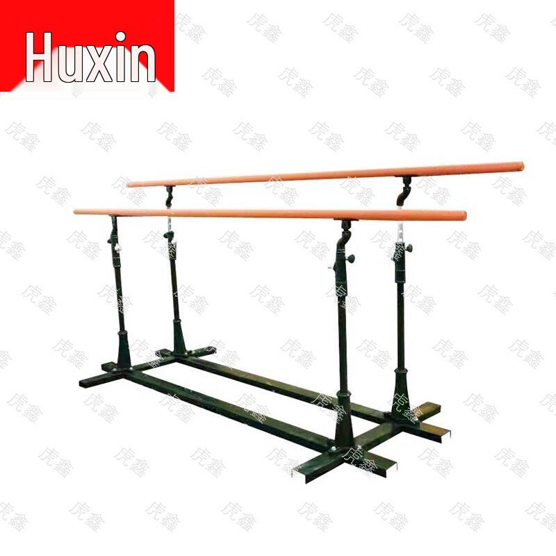 Huxin Outdoor Adjustable Parallel Bars