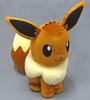 Pokemon Sun Moon Super Huge Eevee Plush Toy &