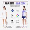 Womens Volleyball Uniform Set Mens Badminton Sport Jersey Team Training Kit Breathable Milk Silk Athletic Wear