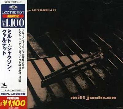 Музыкальные альбомы – CD-записи