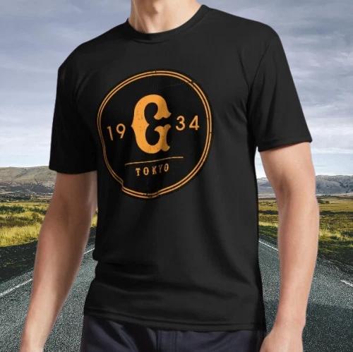 New Yomiuri Active T-Shirt Funny Size S - 5XL