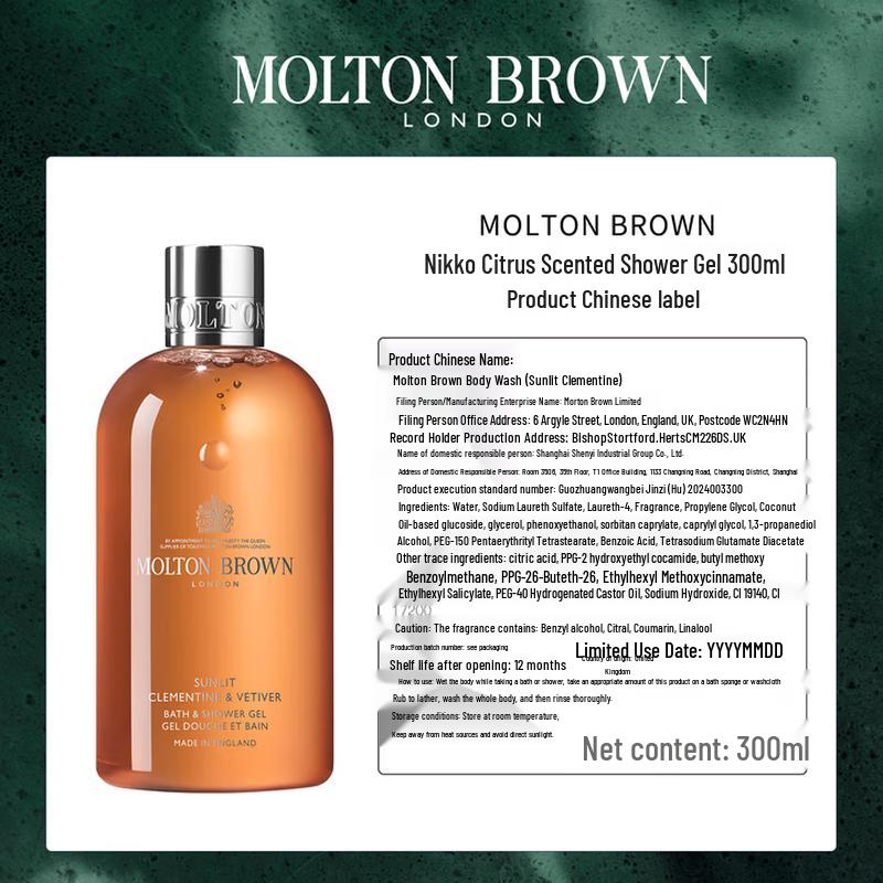 Molton Brown Citrus Light & Agarwood Gold Leaf Duo Set