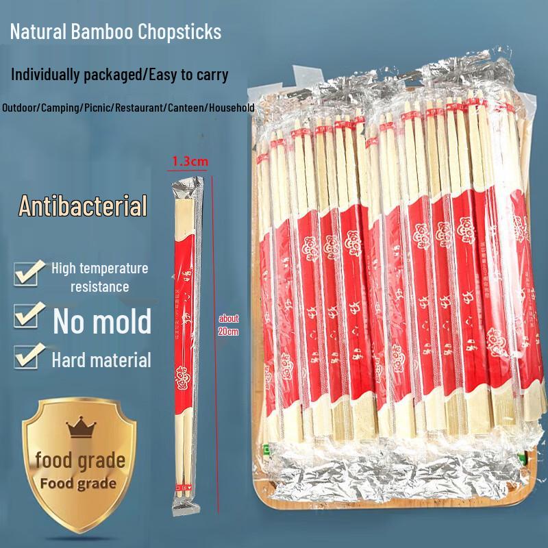 Одноразовые бамбуковые палочки для еды FATTBAO