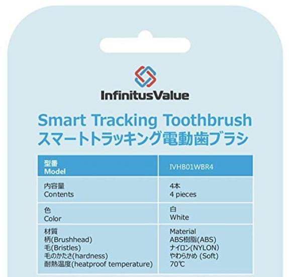 (Подлинный продукт) InfinitusValue Умная электрическая зубная щетка, сменные насадки, обычный размер, 4 шт., белые IVHB01WBR4
