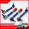 Roewe RX8 Off-Road Adjustable Stabilizer Bar Ball Joint Modification
