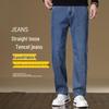 ROMON Мужские джинсы из лиоцелла Tencel свободного прямого кроя (Утеплённый для осени/зимы)
