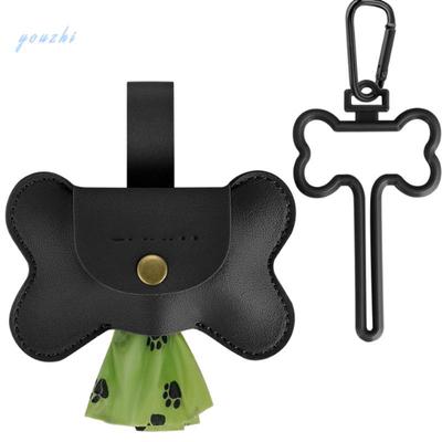 Диспенсер для пакетов для отходов питомцев из ПУ кожи в форме косточки для кошек и собак