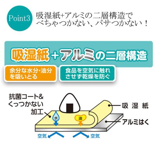 Toyo Aluminum Echo Products Co., Ltd. MOOMIN Onigiri Foil, 1 Roll, Silver, 20cm x 3.6m