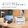 PANTUM Laser Printer A4 Monochrome P2500
