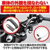 Мотоциклетный шлем Daytona Универсальный ключ с замком 91487 из магазина товаров повседневного спроса, (для рулей 22,2 мм/25,4 мм), Тип, Крючок, Черный,