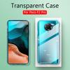 Чехол для Xiaomi Poco F2 Pro Тонкий Мягкий Прозрачный Высокопрозрачный ТПУ Чехлы для Телефона Для Poco F2 Pro F2Pro Чехол