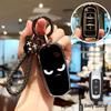 Чехол для ключа автомобиля Geely Emgrand Boyue для моделей Vision X3/X6, Borui, Buckle, Haoyue, Xingrui, Icon