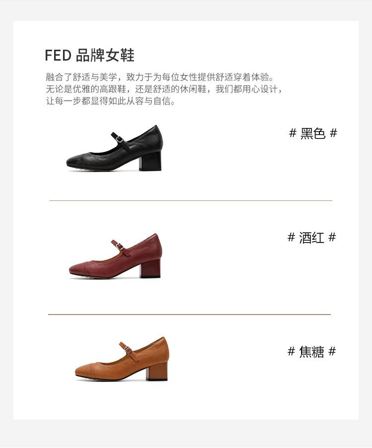 2026 New Top Sheepskin Commuter Shoes Round Head Coarse Heel Mary Jane Shoes Shallow Buckle Women's Single Shoes