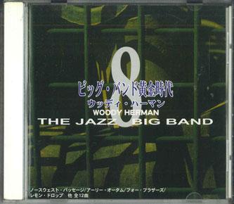 CD - Джаз-биг-бэнд 8 200CDJ48 Япония Obi Jazz Б/у