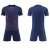 Football Uniforms, Adult Children'S Football Training Uniforms, Student Competition Uniforms, Outdoor Running Uniforms