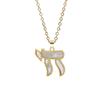 Hebrew "Single" Letter Cheth Pendant Necklace Jewish Culture Bible Inspiration Special Symbol Constellation Chai Necklace