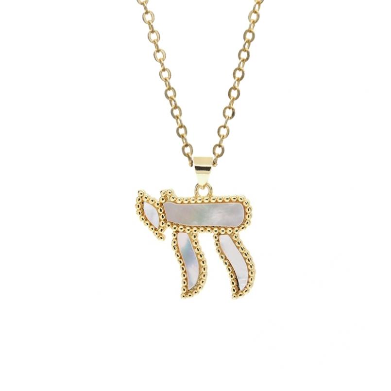Hebrew "Single" Letter Cheth Pendant Necklace Jewish Culture Bible Inspiration Special Symbol Constellation Chai Necklace