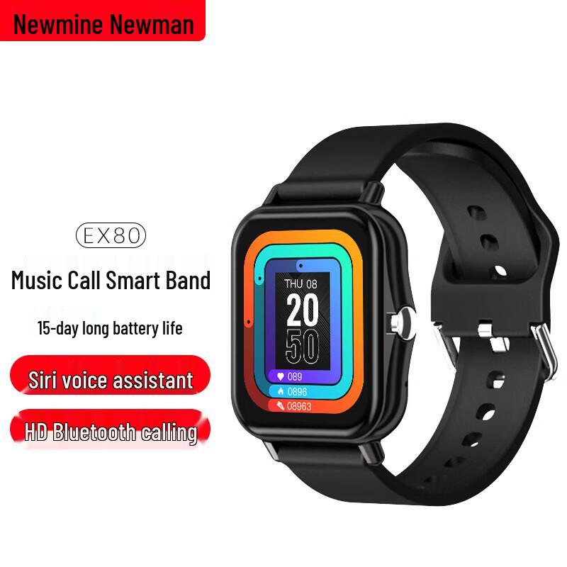 Newmine Smart Bands & Watches (CN version)