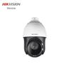 Сетевая ИК-камера HIKVISION 2 Мп Smart PTZ