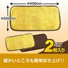 Prostaff CC Water Gold Microfiber Car Wash Wiping H400 x Pack of P188 Cloths, 2-Way Cloth, Gold, W200mm, 2,
