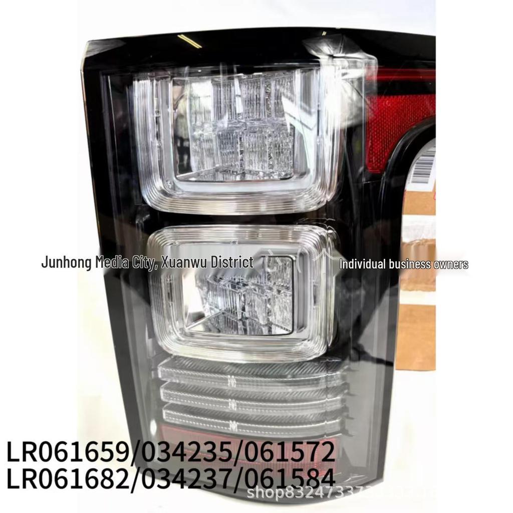 LR061659/034235/061572 LR061682-D/034237/061584 13-предметный хвост администратора.