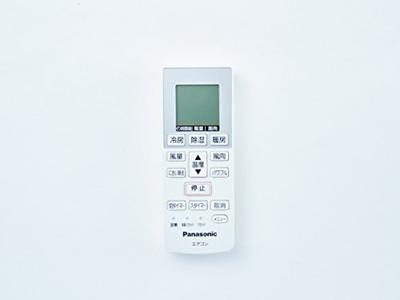 Panasonic Пульт дистанционного управления кондиционером CWA75C4270X