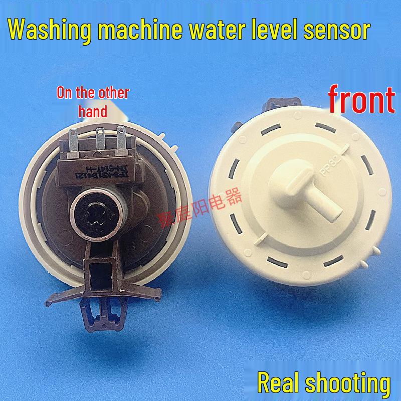 Датчик уровня воды (переключатель) для стиральных машин Samsung WF0702WKR и WF0600NHMWD