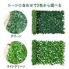 Iris Ohyama DECO GREEN Fence & Shade, 1m x 2m, Faux Greenery, Balcony Green Fence, Green Curtain, Easy Installation, Sunshade, GS-200G, Green