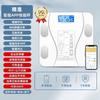 Okok Body Fat Scale Weight Loss Fat Reduction Scale Smart Bluetooth Fat Scale Electronic Scale Home Accurate Weight Scale Health Scale