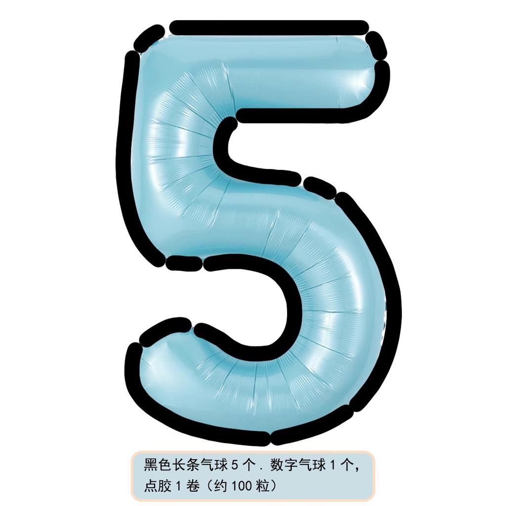 Мультяшный стиль черно-белый розовый и голубой цифровой алюминиевый шарик, украшение сцены на вечеринку в честь первого дня рождения ребенка, реквизит для создания атмосферы