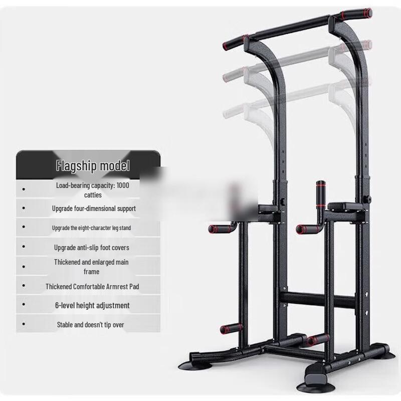 CTDX Home Pull-up and Parallel Bar Station