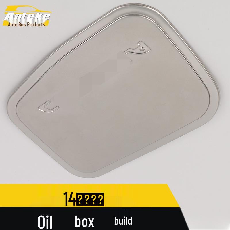 Corolla Fuel Tank Cap Anti-Scratch Stickers: Fits 14 Models