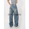 Summer Women's Clothing French Vintage Style Washing Effect Distressed Tie-Dye Decoration Straight Wide Leg Mop Long Denim