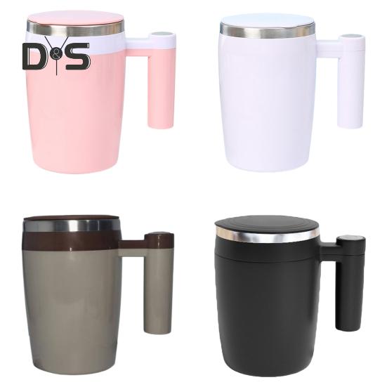 Электрическая кружка для помешивания кофе с зарядкой через USB, 380 мл, магнитная кружка для помешивания кофе, автоматическая вращающаяся металлическая кружка для смешивания для домашнего офиса