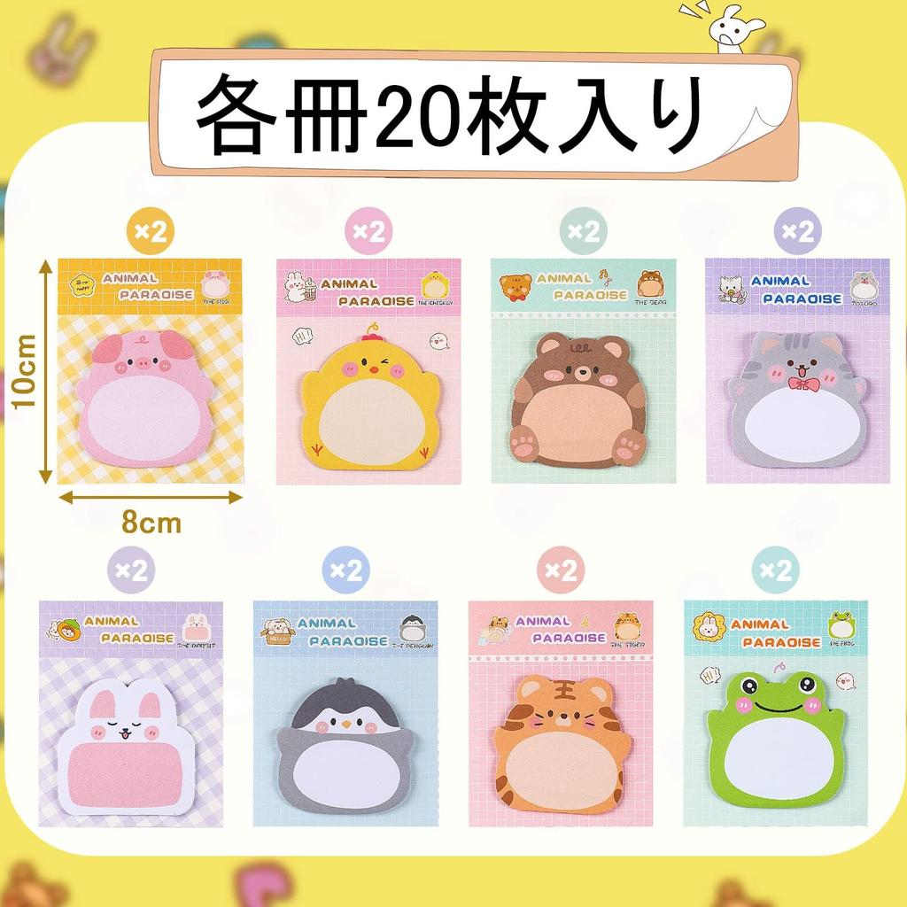 AUGSHYO 320 Sheets Sticky Notes Cute Animal Sticky Cute Message Stickers Memo Pad Cute Sticky Notes Funny Stationery Cute Notebook Memo Paper