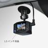 PIXYDA SEIWA PDR250WG Front and Rear Dash Cam for Cars, 2 Cameras, 1.5 Inches,