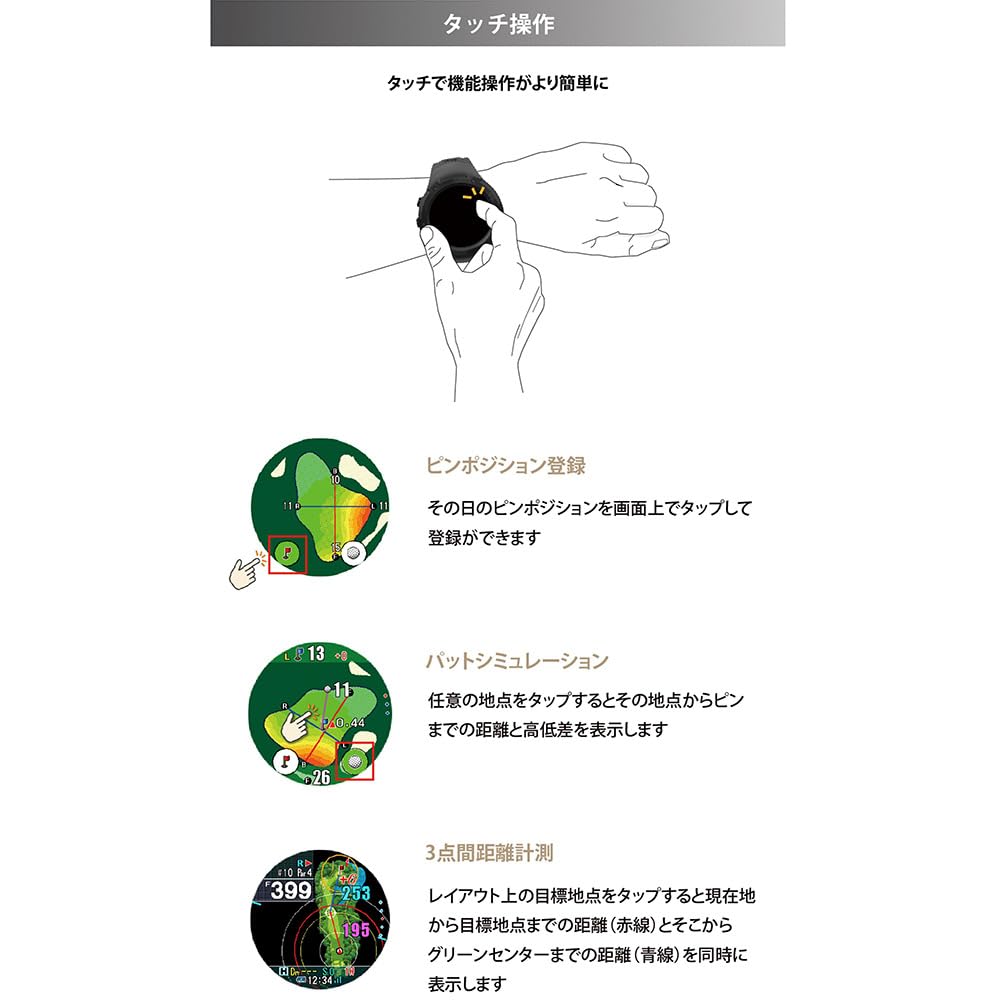 Shot Navi Evolve PRO Touch Черный дюймовый цветной сенсорный ЖК-дисплей Новейший чип GPS Автоматическое измерение дальности полета Расчетная разница высот