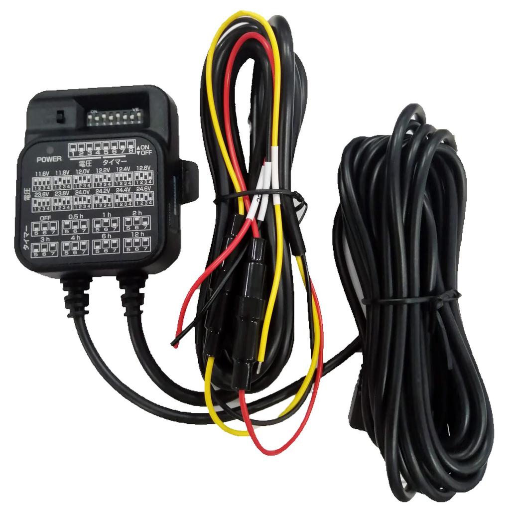 Yupiteru Drive Recorder Parking Recording Option, Power Supply Direct Connection Cord with Voltage Monitoring Function, OP-VMU5L, DC 12/24V Compatible