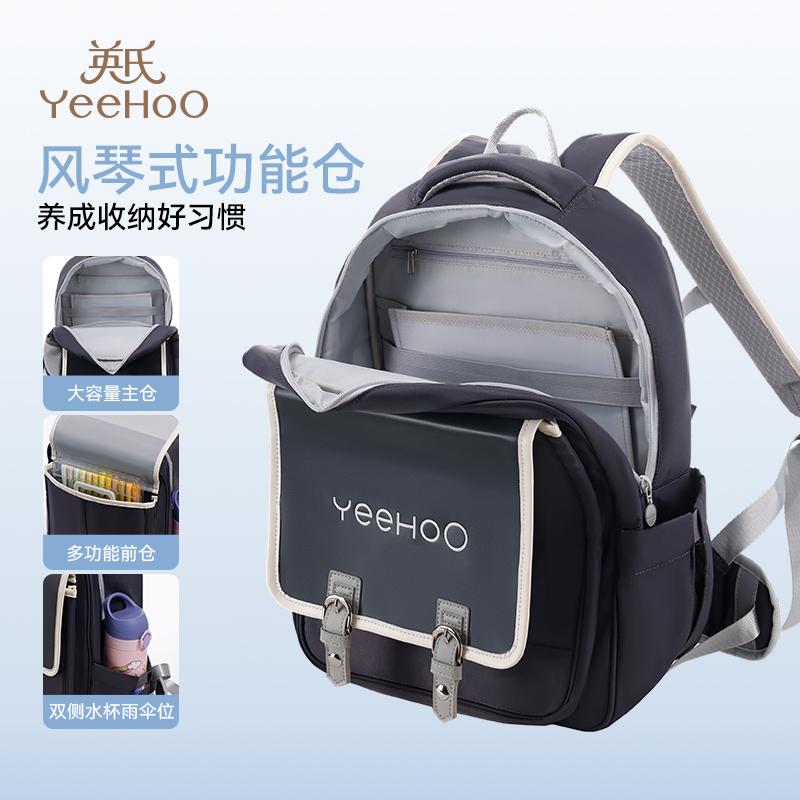 Yingshi Middle and Large Children's Spinal Care Reduction Large Capacity Multifunctional Backpack
